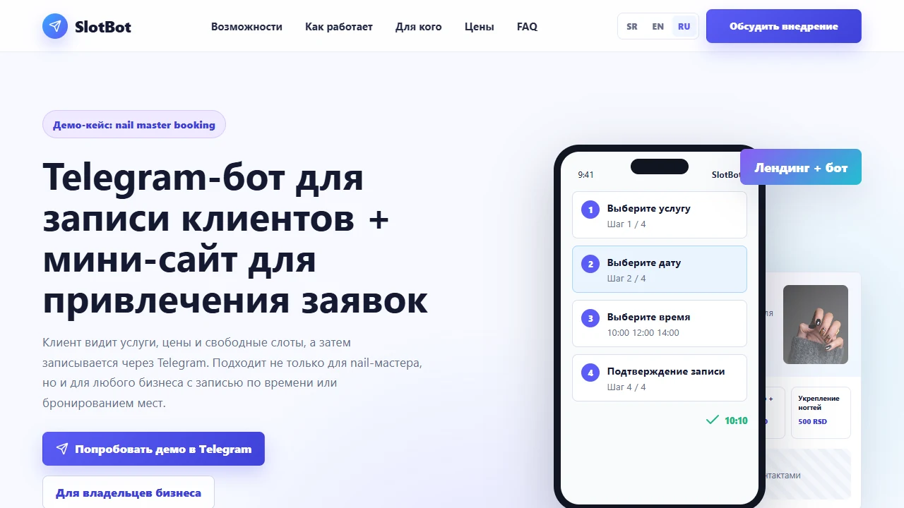 SlotBot: Telegram Booking Landing